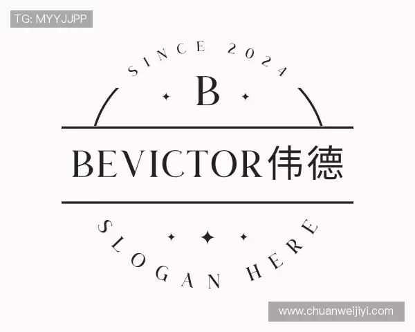 解读bevictor伟德官网